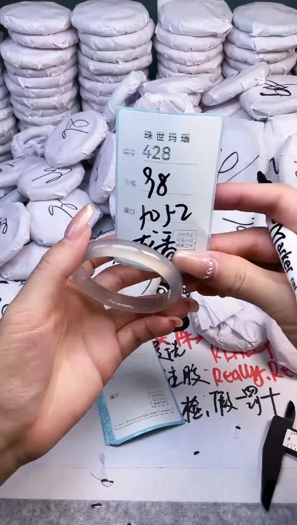 手镯玛瑙/玉髓未镶嵌428