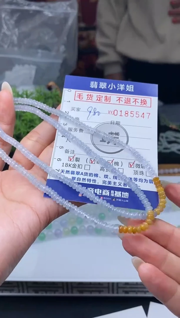 【闪购商品】定制翡翠合金毛货商品 不退换/5547