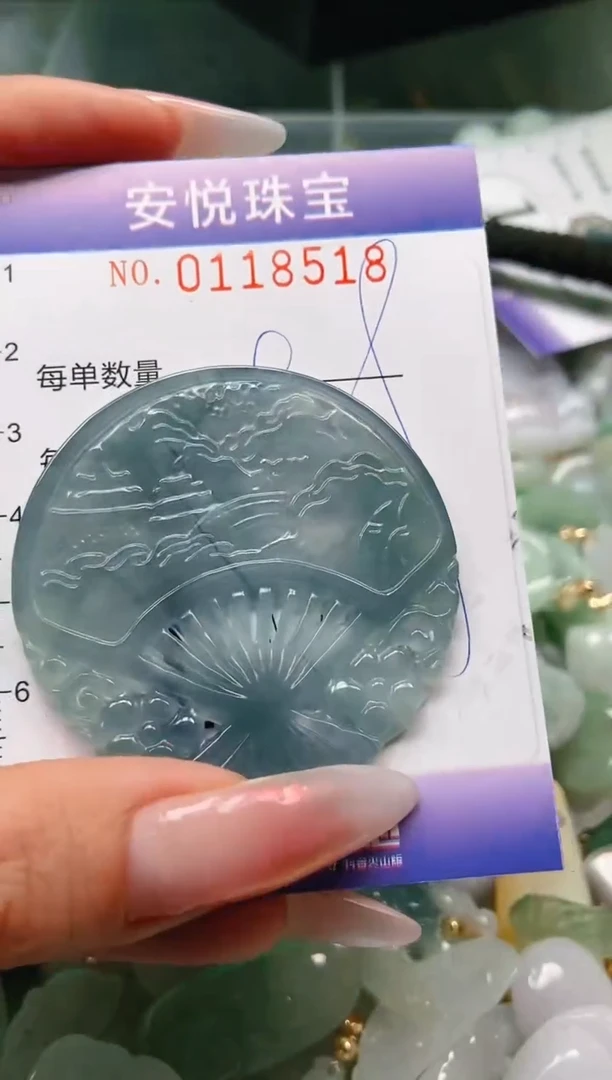 【闪购商品】翡翠颈饰未镶嵌闪购0118518