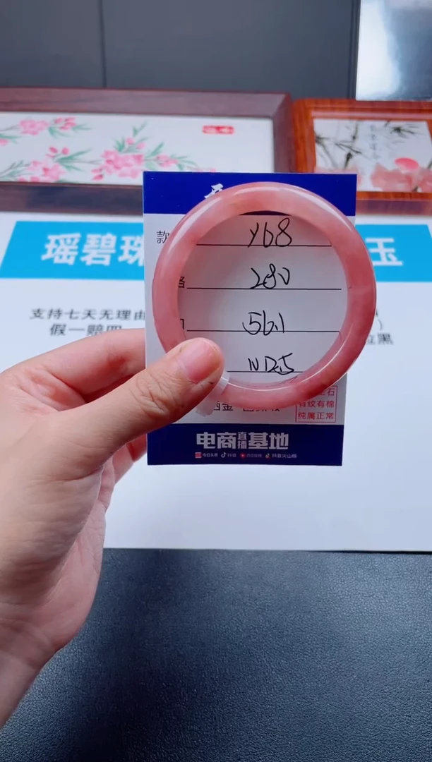 石英质玉手镯未镶嵌喜****兔Y68