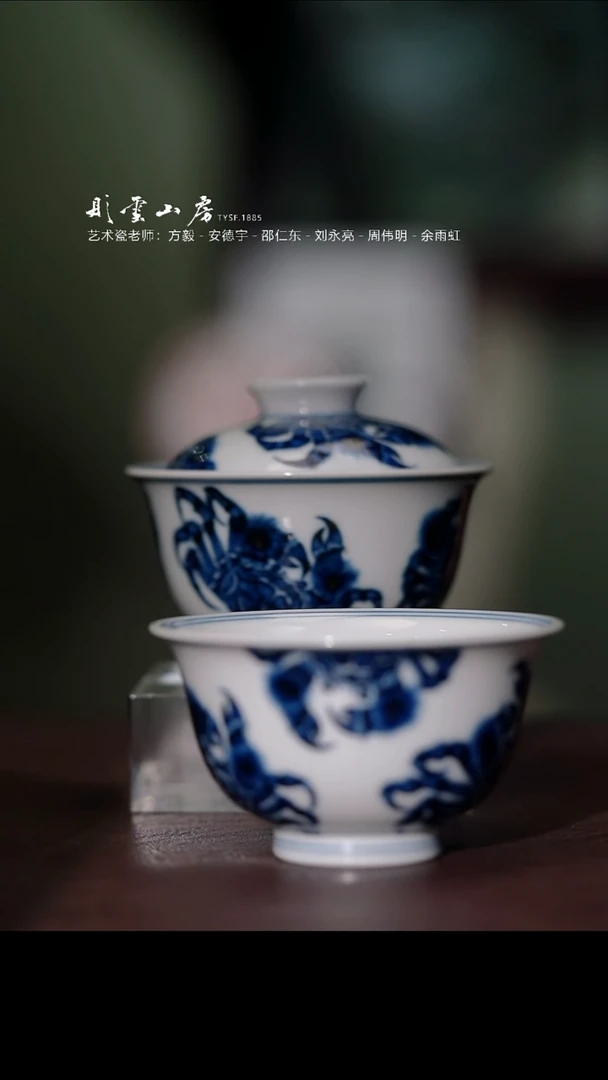瓷片用****1彤云山房只做懂你的茶器盖碗和杯子