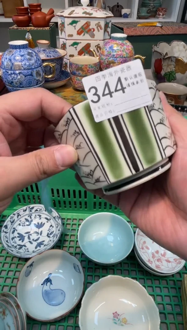 【闪购商品】四季瓷器默认微瑕5 344