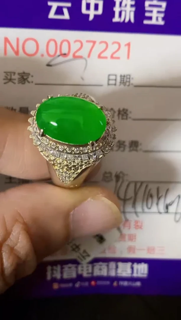 【闪购商品】翡翠戒指未镶嵌/72210000