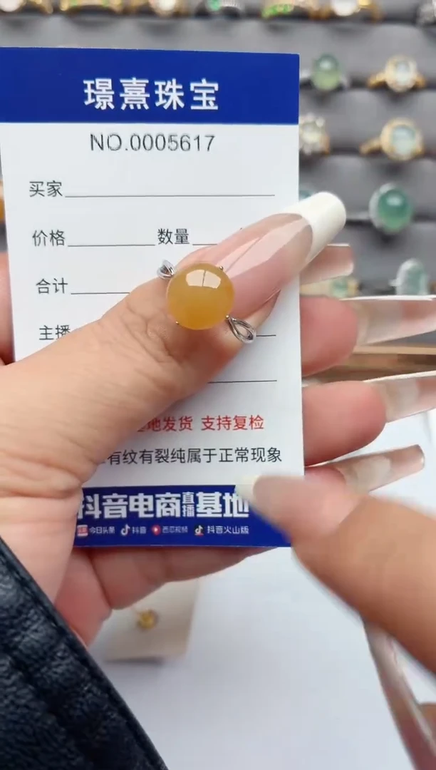 银S925镶嵌戒指翡翠.