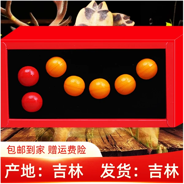 老滋堂龟鹿丸/拍一发二到手两大盒/一盒7大丸