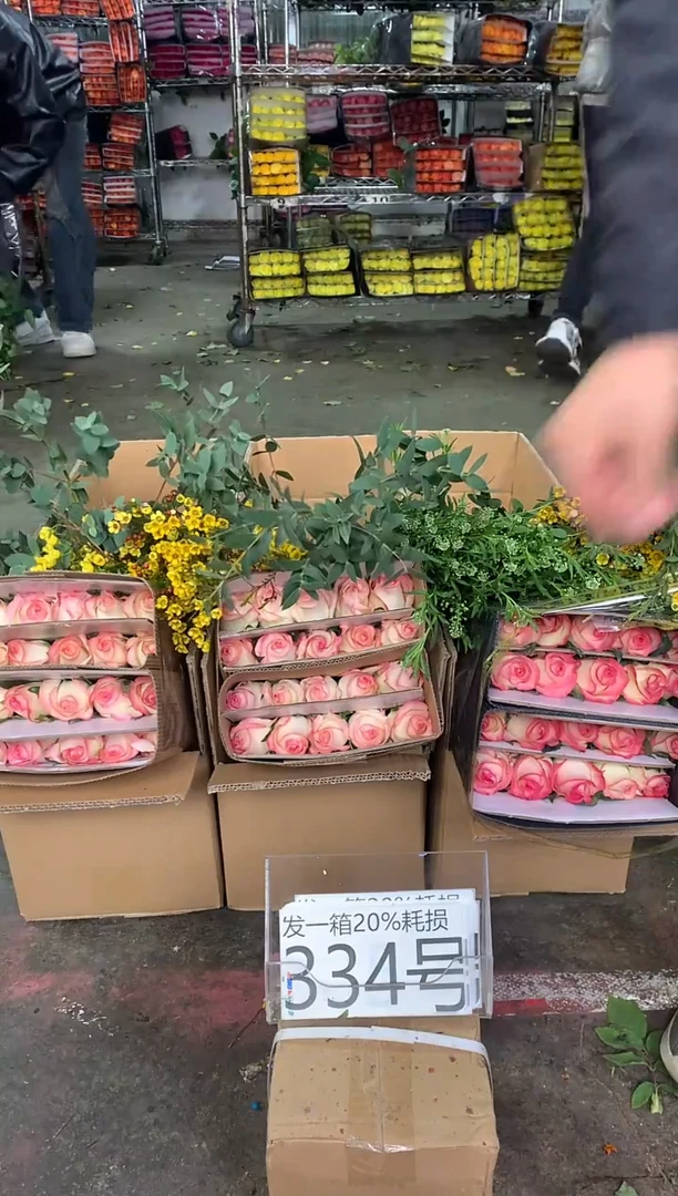 334号♥中通含20%耗损发一箱鲜花