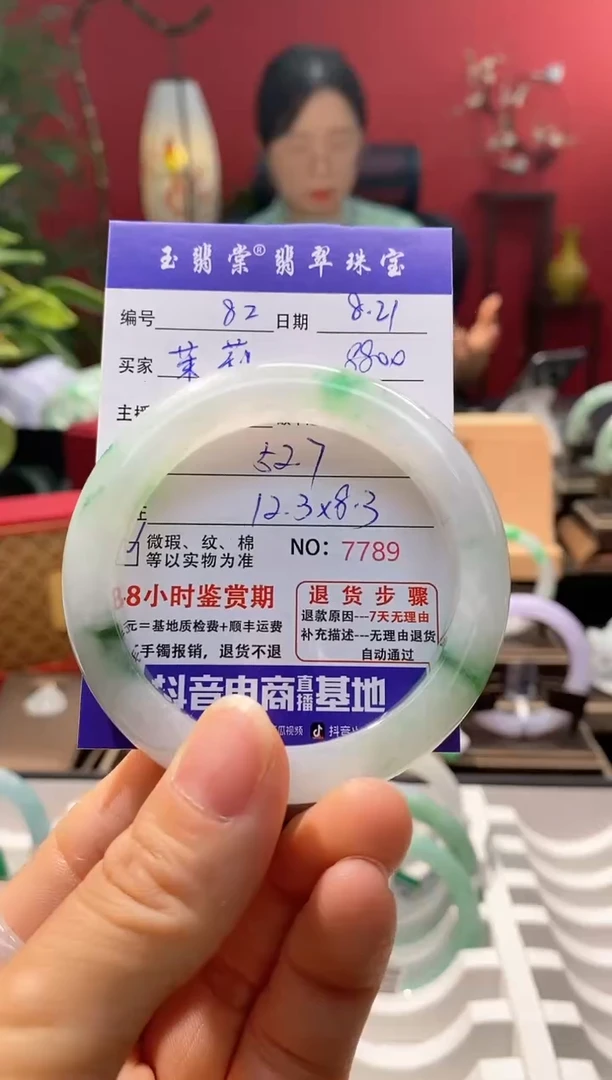 翡翠手镯未镶嵌茉****✨翡翠82