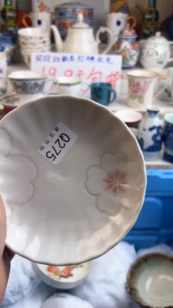 【闪购商品】瓷QQQQQQQQQQQQQQ 275