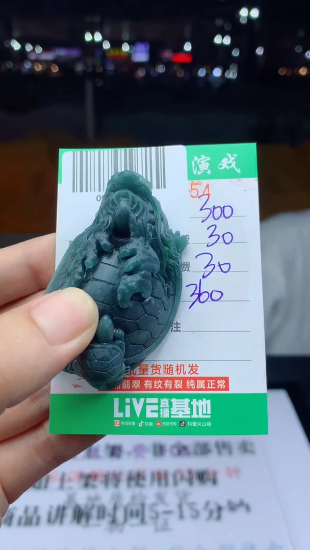 未镶嵌定制翡翠天然A货翡翠多样性发其一