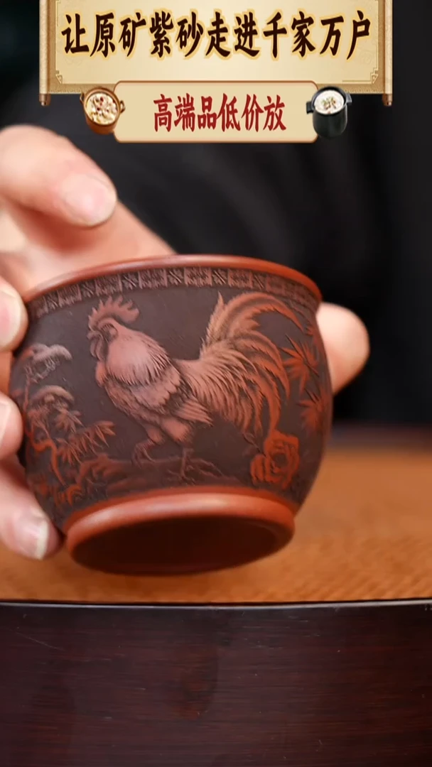 茶杯紫砂宜兴全手工紫砂杯