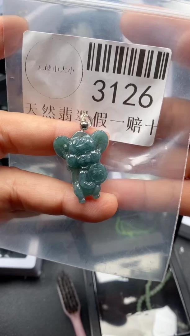 翡翠未镶嵌吊坠(不含链)3126
