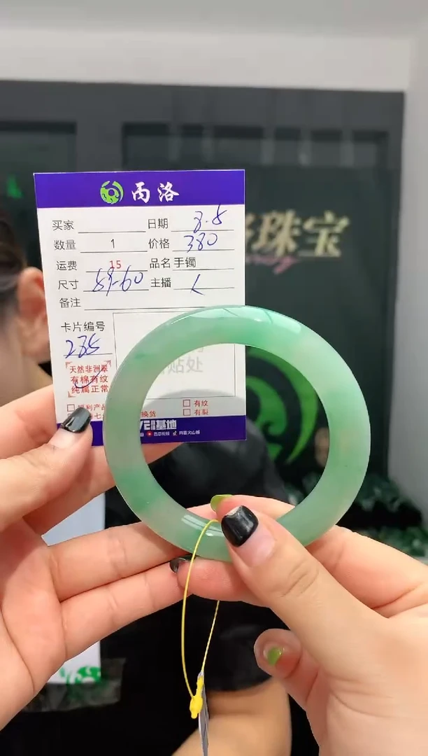 手镯石英质玉未镶嵌59-60