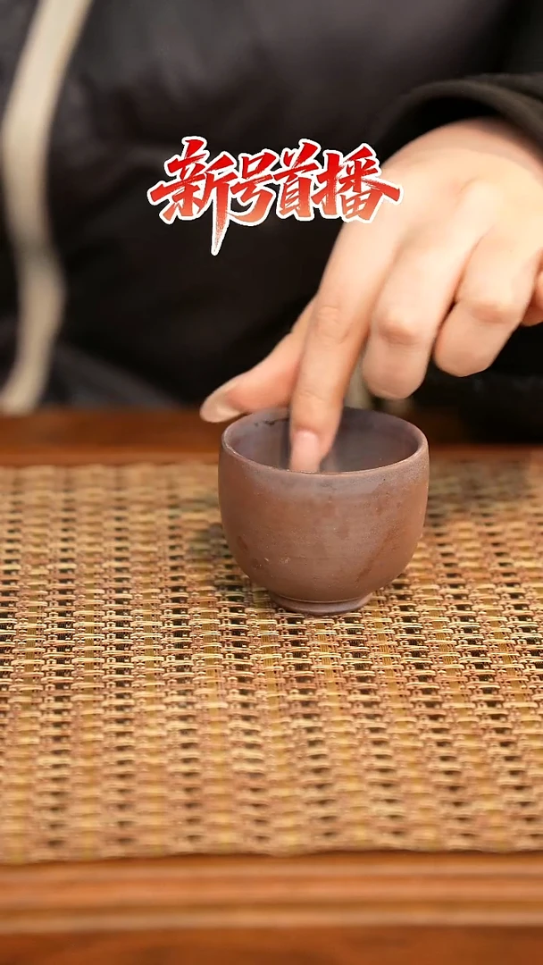 其他陶陶语手作柴烧茶器（杯子）714