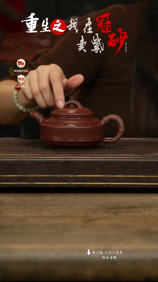 冠砂茶器紫砂茶壶24