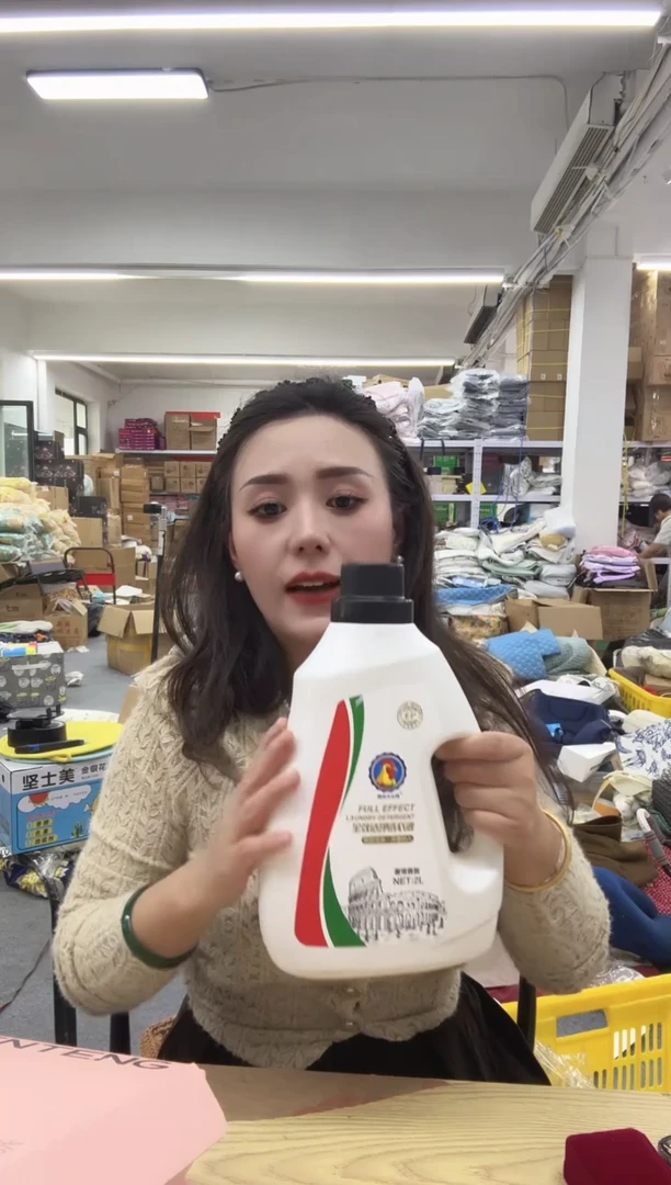 PVC万佳直播闪购商品看图下单洗衣液发2
