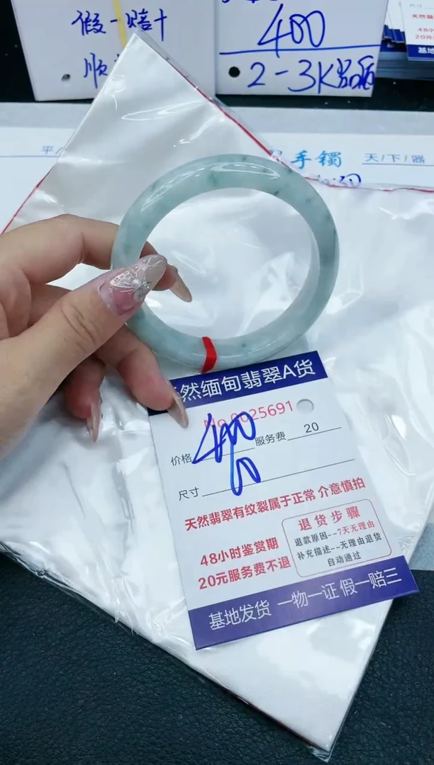 【闪购商品】翡翠手镯未镶嵌1111111111111