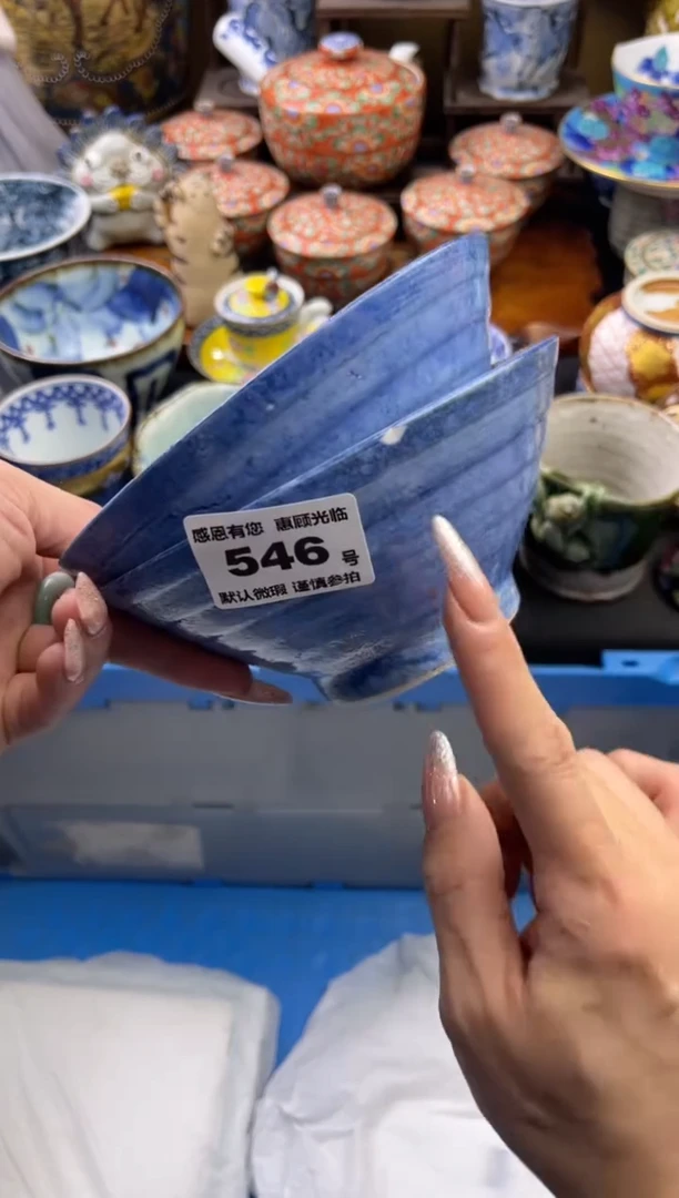 【闪购商品】瓷片546号六六工艺品瓷器