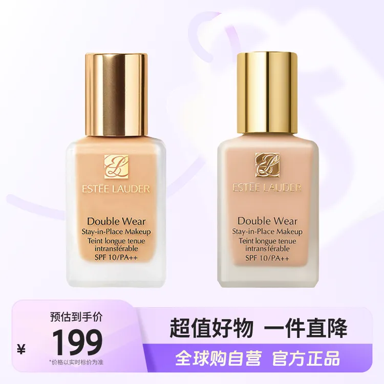 【自营】雅诗兰黛正品 DW粉底液1W1/2C0色号30ml 无泵头版 长效持妆