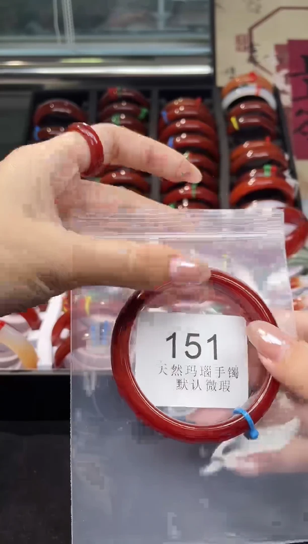 手镯玛瑙/玉髓未镶嵌59圈口*A151