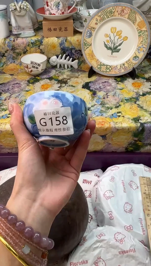 瓷片柠*瓷片瓷片         G 158