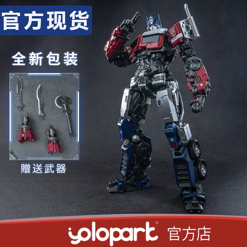 YOLOPARK变形金刚7擎天柱超能勇士拼装手办yolopark擎天柱