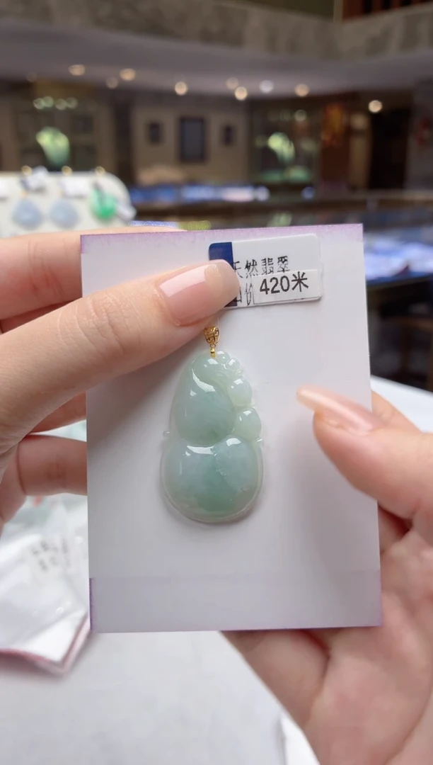 颈饰18K金镶嵌翡翠缅甸翡翠葫芦吊坠检测费不退