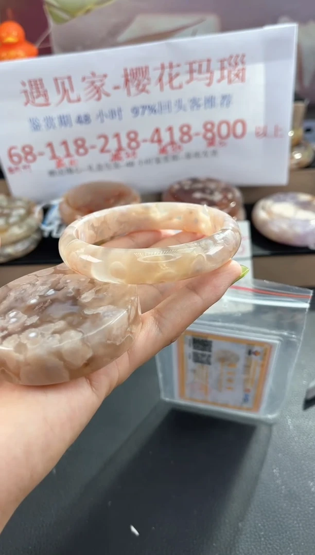 未镶嵌手镯石英质玉60