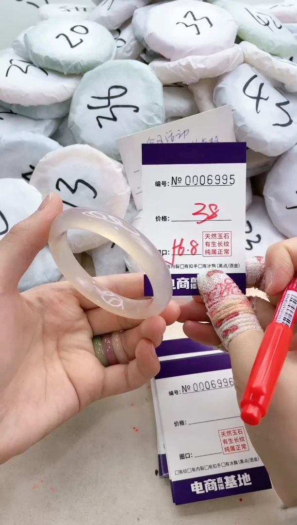 【闪购商品】玛瑙/玉髓手镯未镶嵌6995