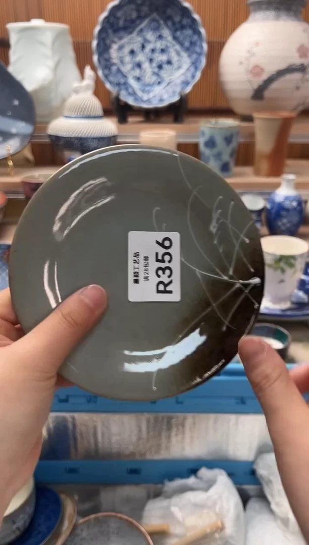瓷片刘*356R