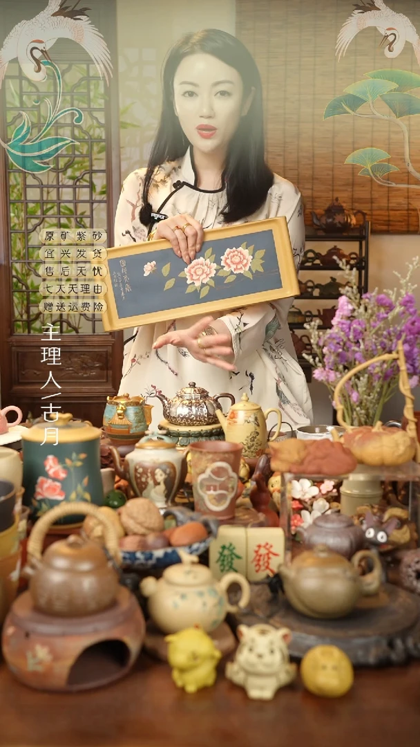 I907黄金段泥绘牡丹长方形壶承