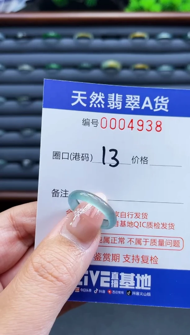 未镶嵌戒指翡翠乖**贝戒圈