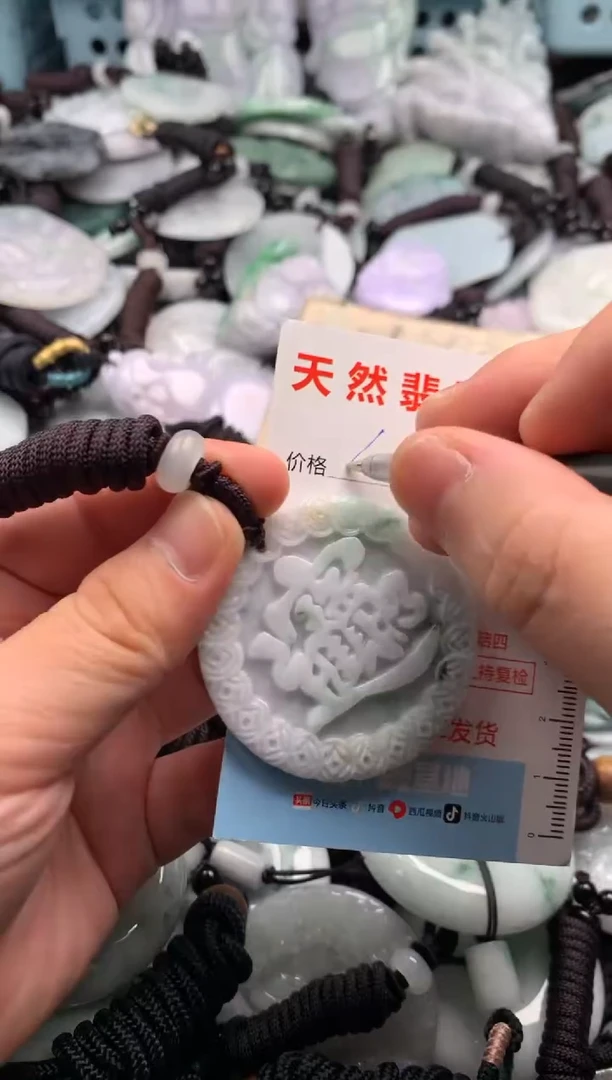翡翠未镶嵌吊坠(不含链)1