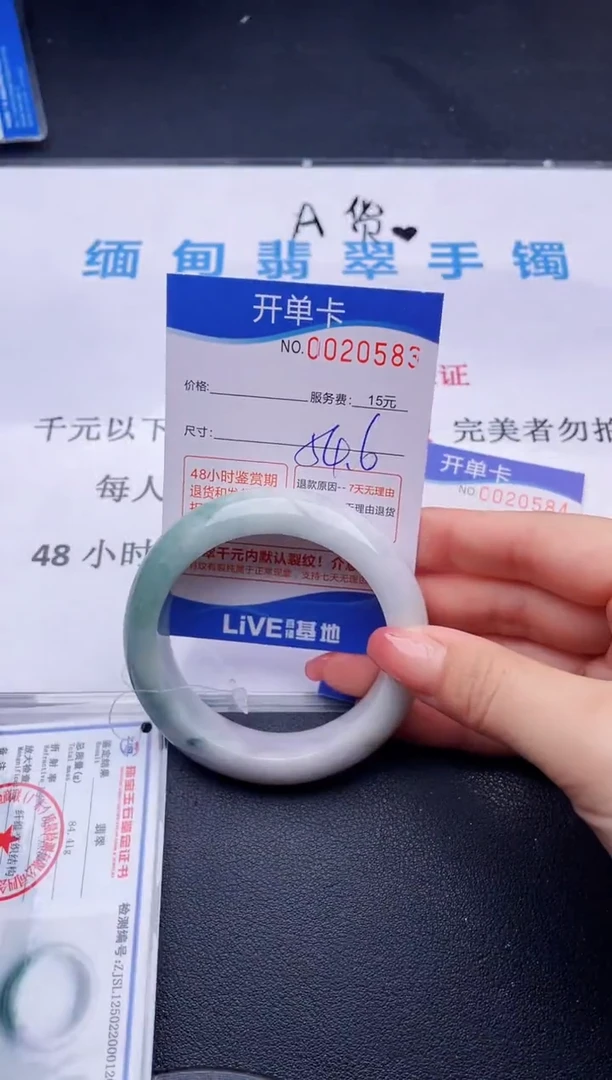 翡翠手镯未镶嵌83拍哪个图片就是发哪个