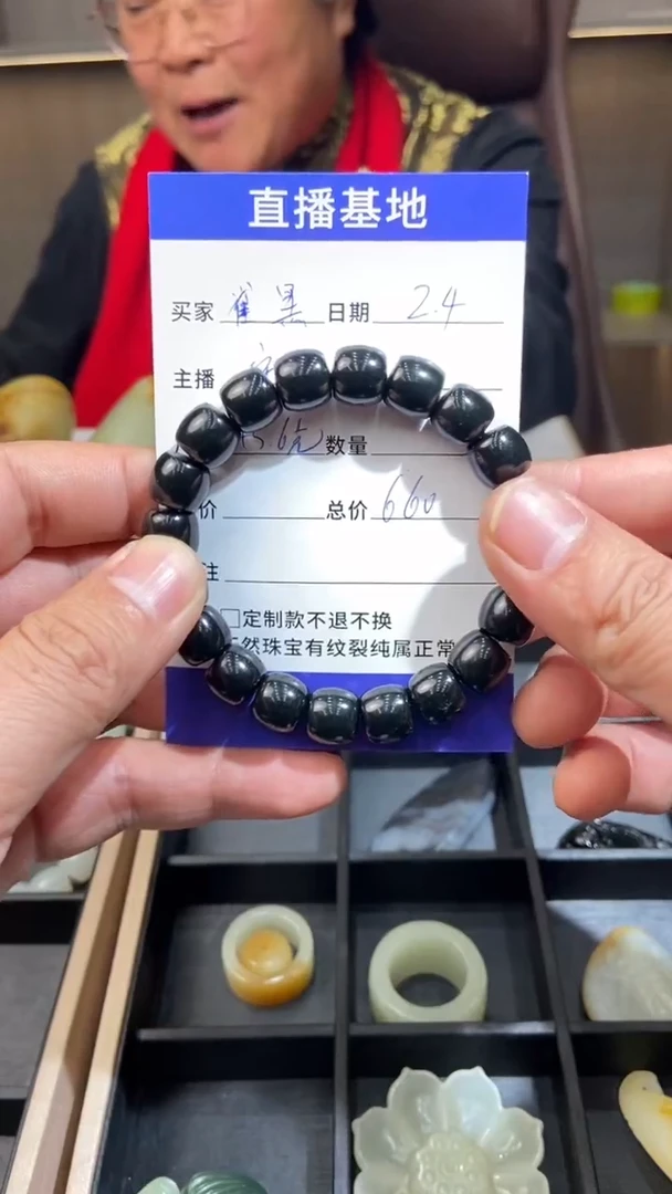 【闪购商品】和田玉手串未镶嵌和田玉