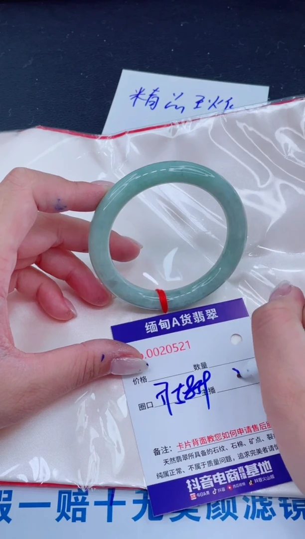 未镶嵌手镯翡翠388