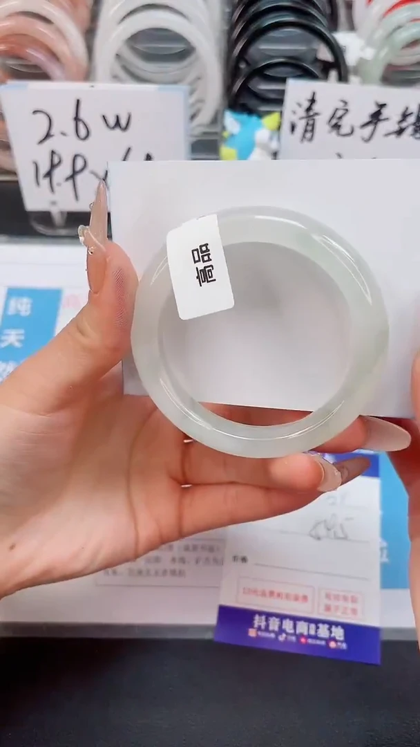 【闪购商品】石英质玉手镯未镶嵌130