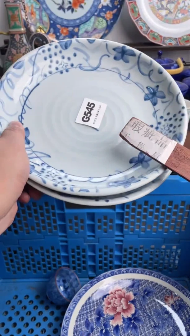 【闪购商品】瓷片545-G-2月8日满20包邮