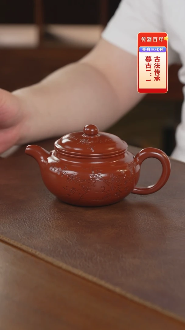 茶壶紫砂紫砂壶紫砂壶