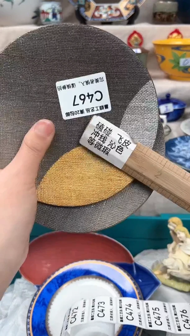 【闪购商品】467C瓷盘 餐具 默认接受微瑕下单