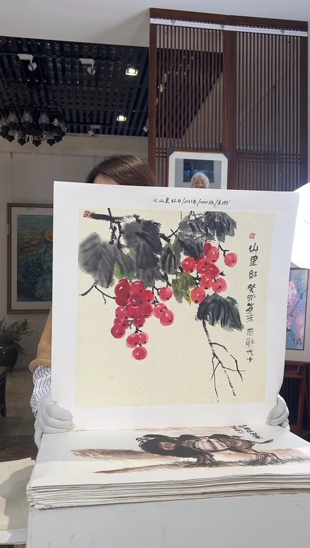 版画耿玉琨名章限量版画S