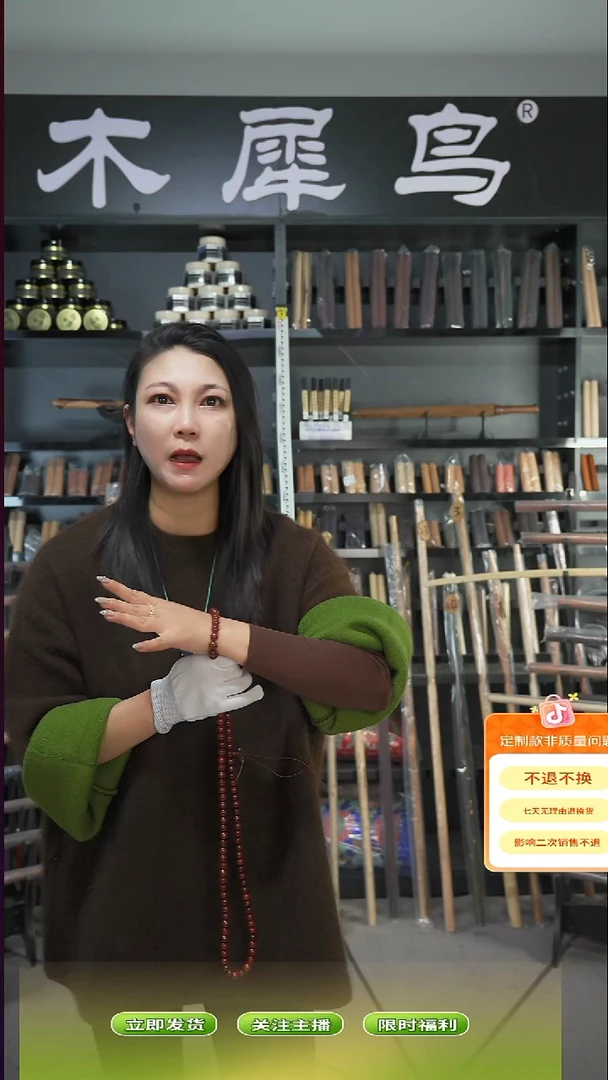 木手作木制雕刻品