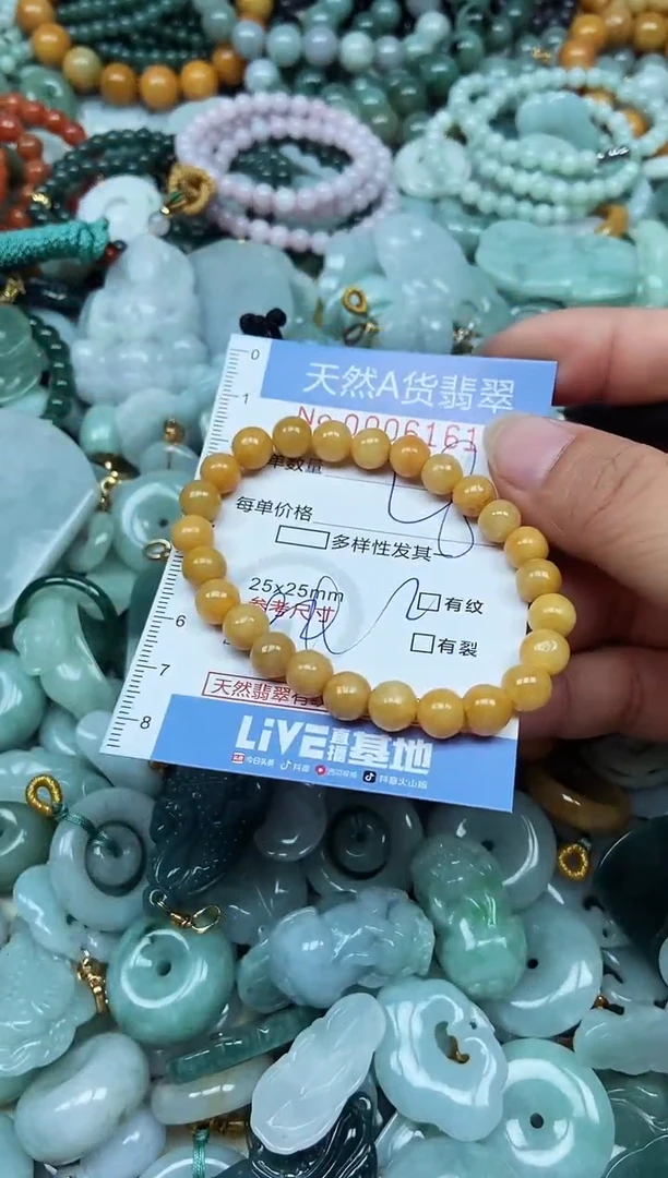 翡翠未镶嵌吊坠(不含链)翡翠