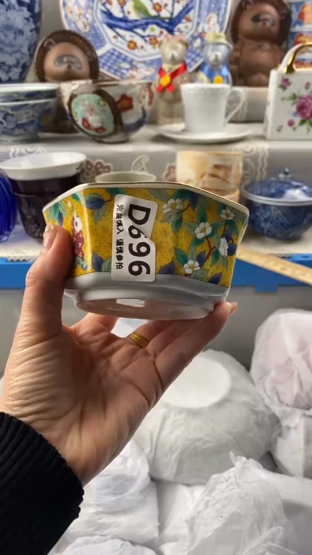 【闪购商品】696