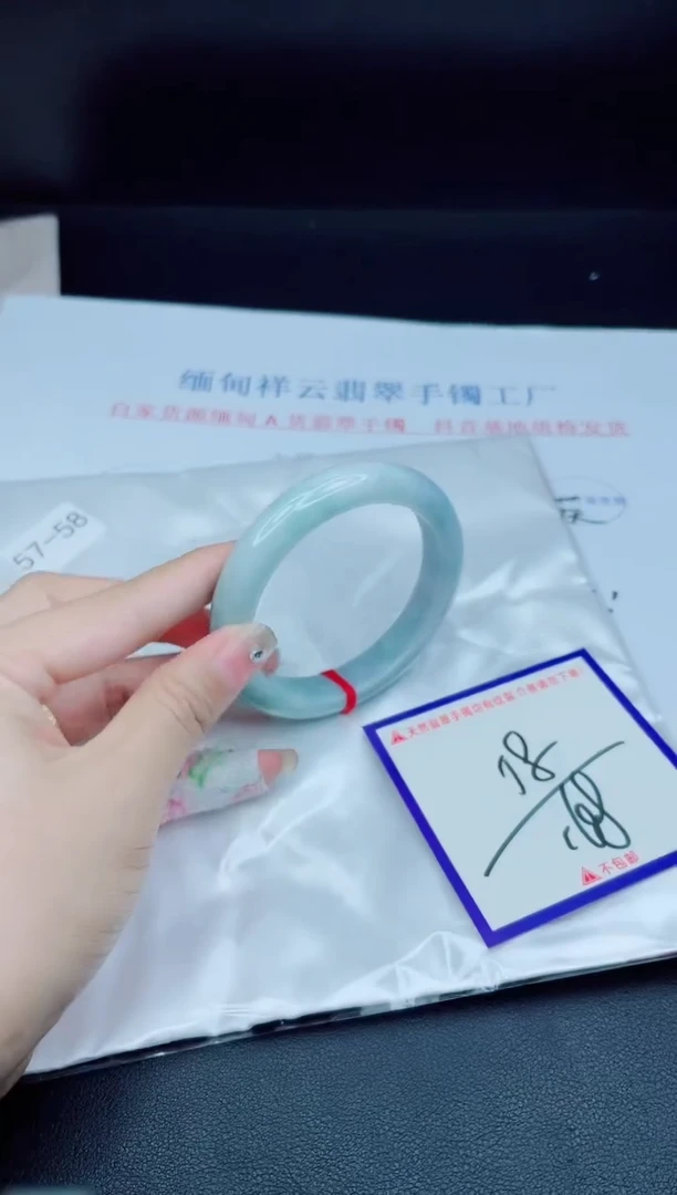 未镶嵌手镯翡翠我1