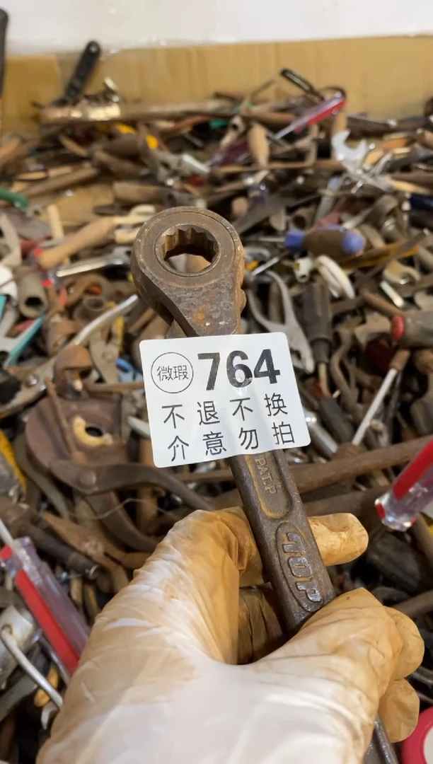 a****t默认瑕疵 不退不换 介意勿拍764