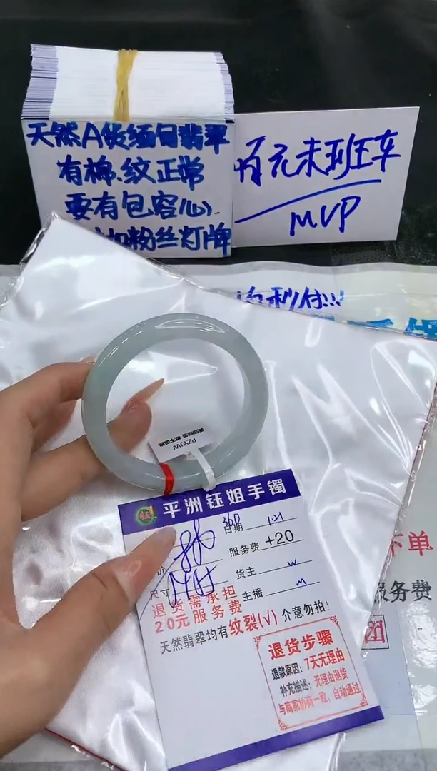 【闪购商品】翡翠手镯未镶嵌11111111111