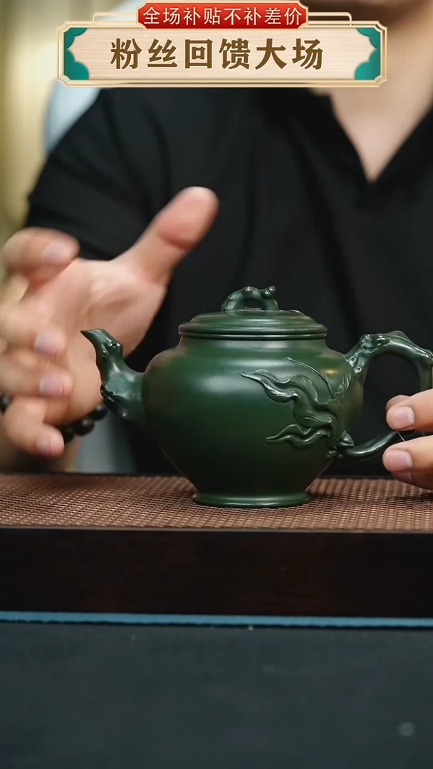 茶壶紫砂民国绿花器大品报春