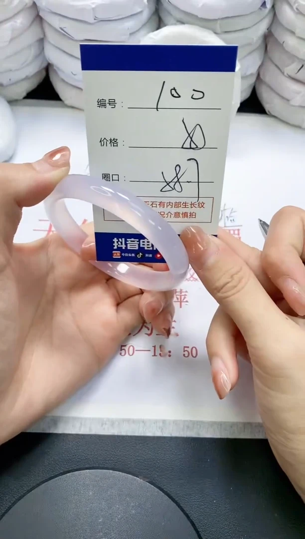 未镶嵌手镯玛瑙/玉髓100