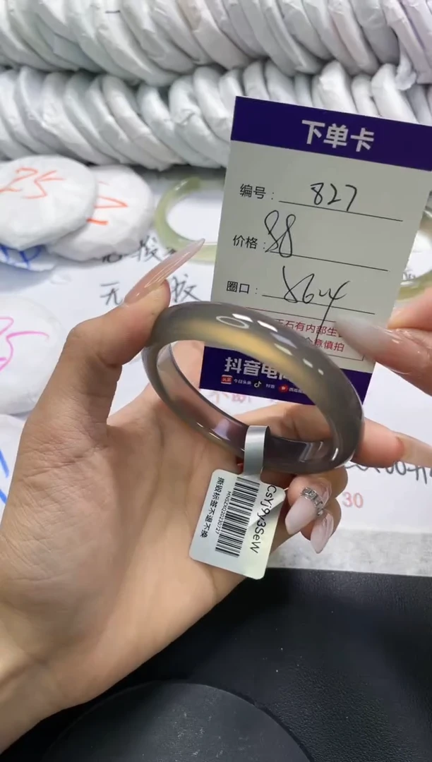 未镶嵌手镯玛瑙/玉髓827