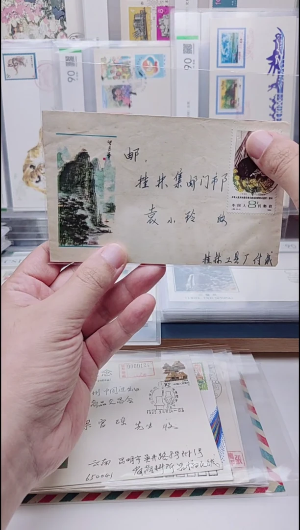 奶奶邮票  实寄封